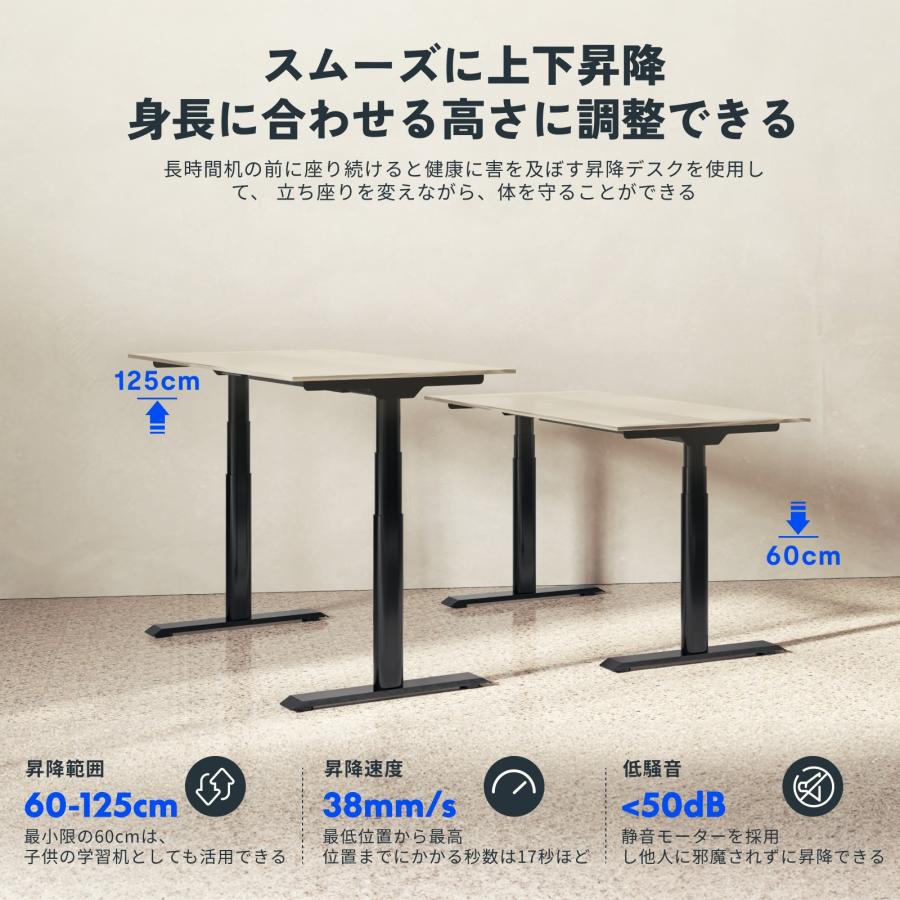 FlexiSpot 昇降デスク E8 スタンディングデスク pcデスク 電動式 FlexiSpot 昇降デスク E8 スタンディングデスク pcデスク 電動式