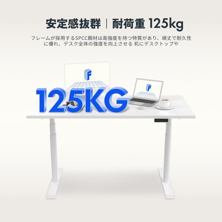 FlexiSpot 昇降デスク E8 スタンディングデスク pcデスク 電動式 FlexiSpot 昇降デスク E8 スタンディングデスク pcデスク 電動式