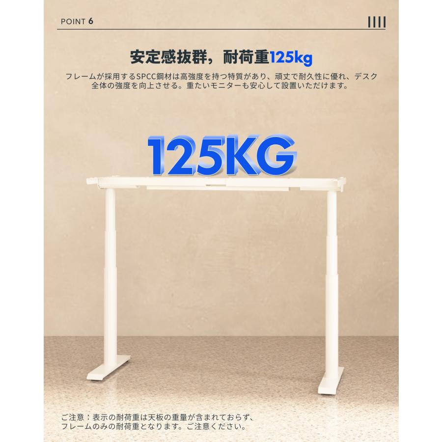 FLEXISPOT■電動式昇降デスク　幅140cm　高さ調節　パソコン　ホワイト loctek_e7-pr1407-all