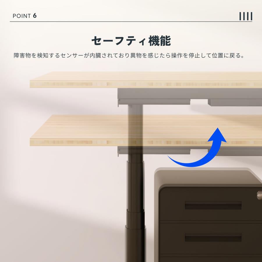 スタンディングデスク FlexiSpot E8 電動昇降デスク 昇降テーブル オフィスデスク パソコンデスク パソコンテーブル 幅140 竹製天板 ワークデスク 机 おしゃれ | FlexiSpot | 11
