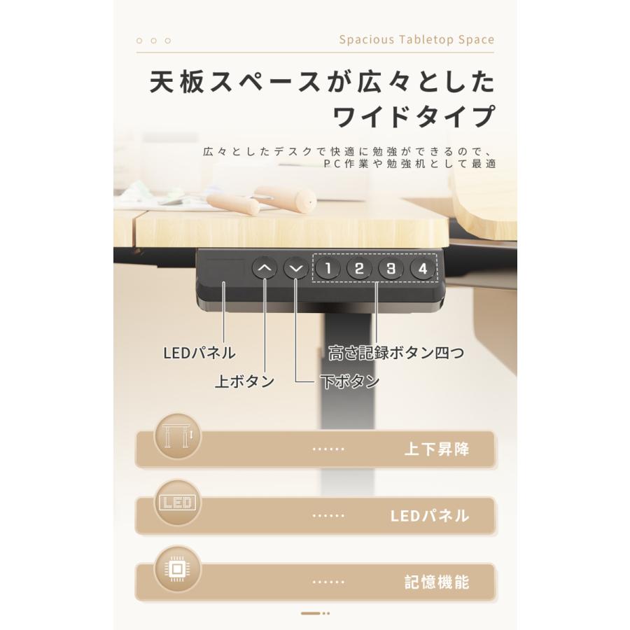 FlexiSpot 昇降デスク 天板角度調整 昇降テーブル FlexiSpot ED1B