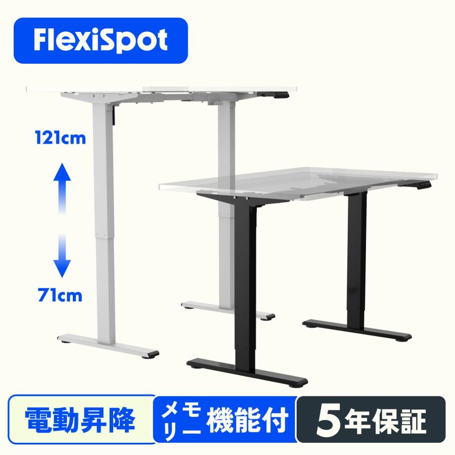 昇降デスク 電動 スタンディングデスク FlexiSpot EF1 パソコンデスク オフィスデスク 昇降テーブル 学習机 事務机 机 高さ調節 勉強机  デスク 天板別売り : ef1-all : FlexiSpotヤフー店 - 通販 - Yahoo!ショッピング