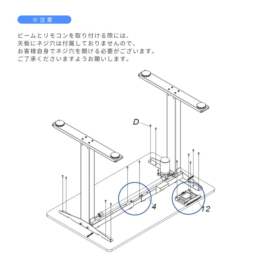 スタンディングデスク FlexiSpot EF1 昇降式デスク 電動 パソコンデスク オフィスデスク 電動昇降デスク 学習机 机 勉強机 デスク コンセント付き 脚部のみ｜loctek｜17