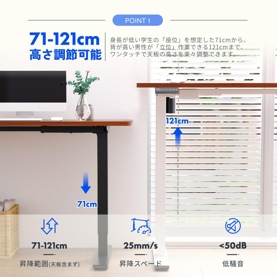 FlexiSpot スタンディングデスク EF1 昇降式デスク 電動 FlexiSpot スタンディングデスク EF1 昇降式デスク 電動