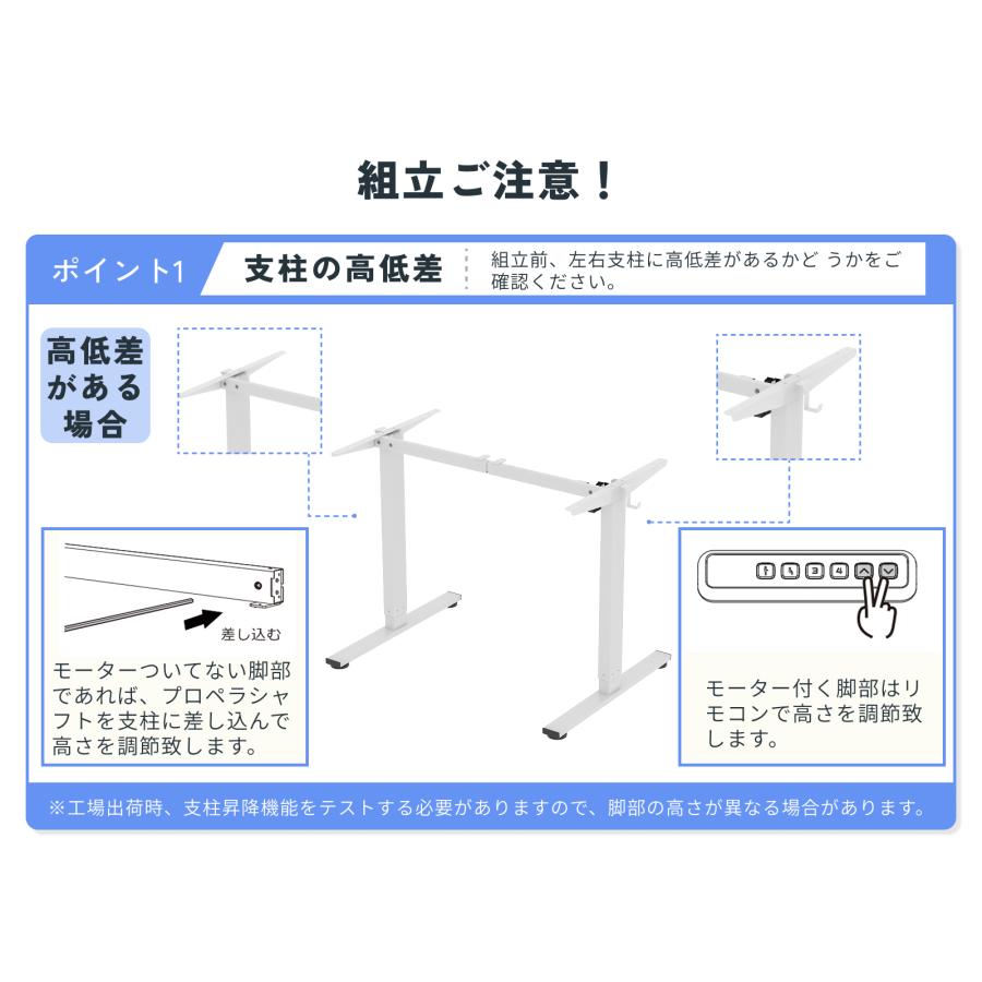 昇降式デスク 昇降デスク 電動 Flexispot EF1 Pro デスク コンセント付 昇降式テーブル オフィスデスク 昇降テーブル 100 120 昇降式 スタンディングデスク 昇降 | FlexiSpot | 17