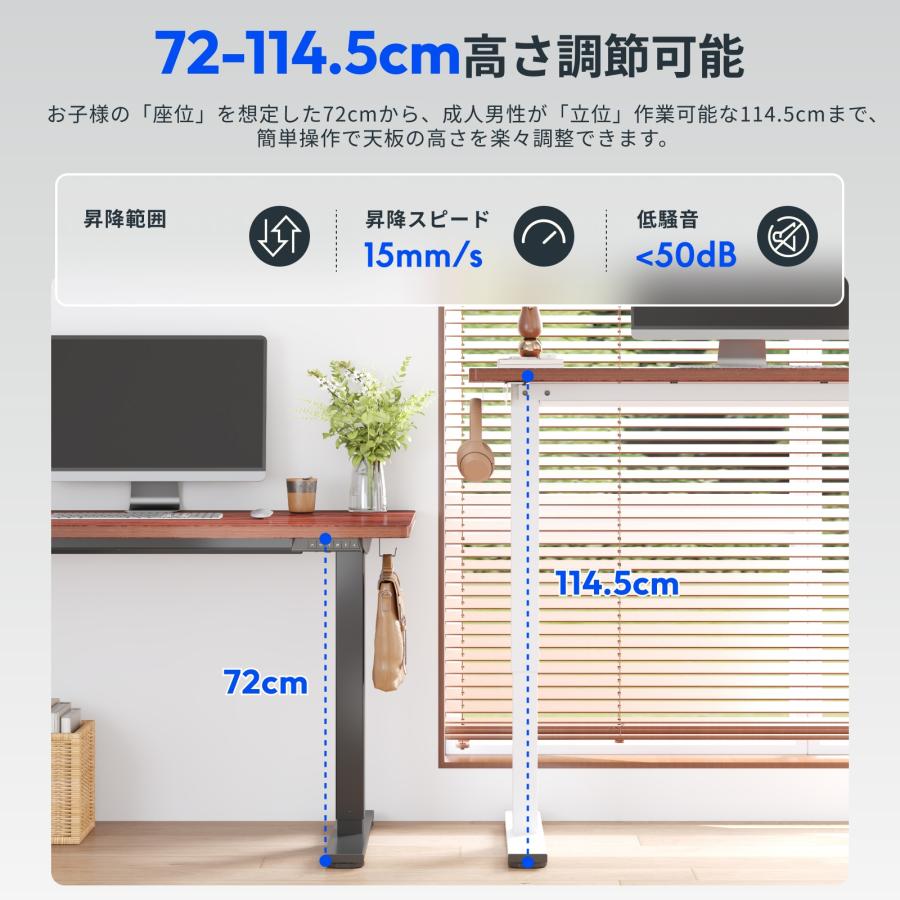 ろびんそん FLEXISPOT 昇降デスク EF1 幅120×奥60cm Amazon | FLEXISPOT 電動式二段昇降デスク EF1-2Tier(幅120×奥行