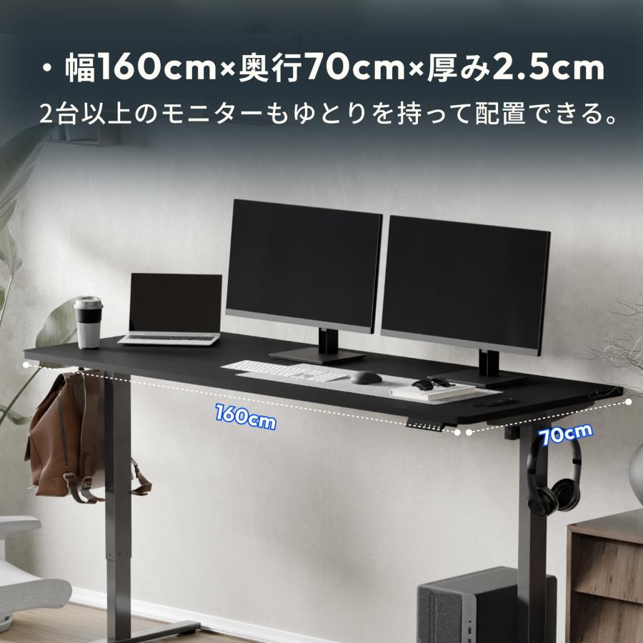 【美品】FlexiSpot EF1 (160cm×80cm)電動昇降デスク 電動昇降式デスク・EF1 | FlexiSpot 公式ストア