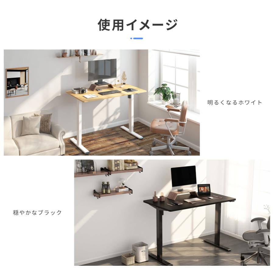 昇降デスク 電動 スタンディングデスク パソコンデスク オフィスデスク ...