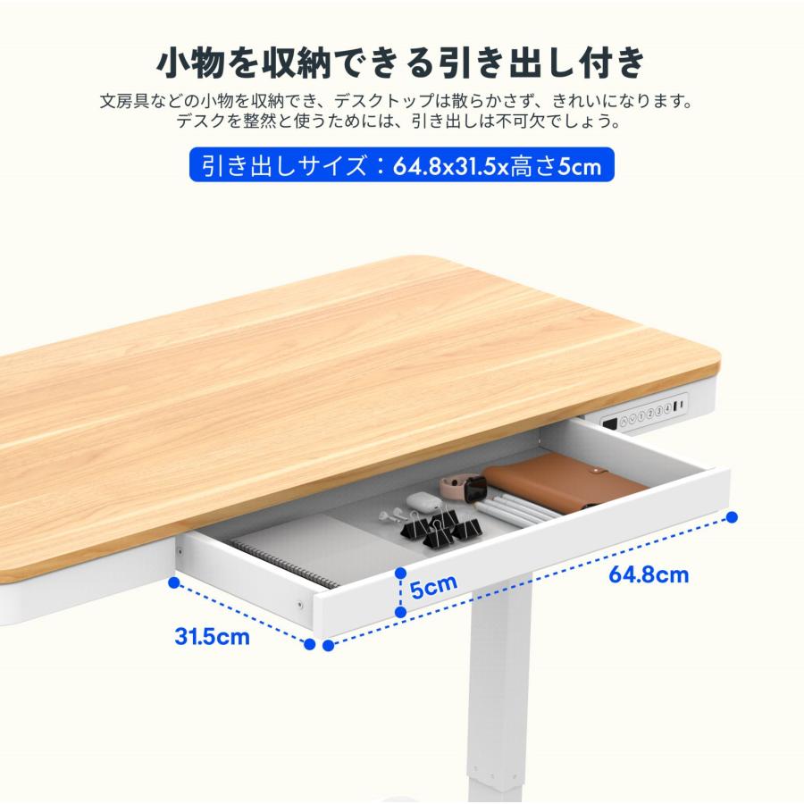 FlexiSpot スタンディングデスク 昇降 EW8 昇降デスク 電動 FlexiSpot スタンディングデスク 昇降 EW8 昇降デスク 電動