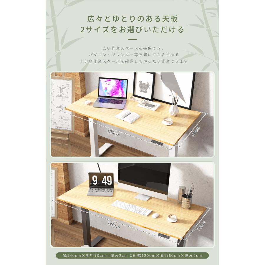 FLEXISPOT スタンディングデスク　EJ2 2.0 天板付き（竹） 電動昇降式デスク・EJ2 | FlexiSpot 公式ストア