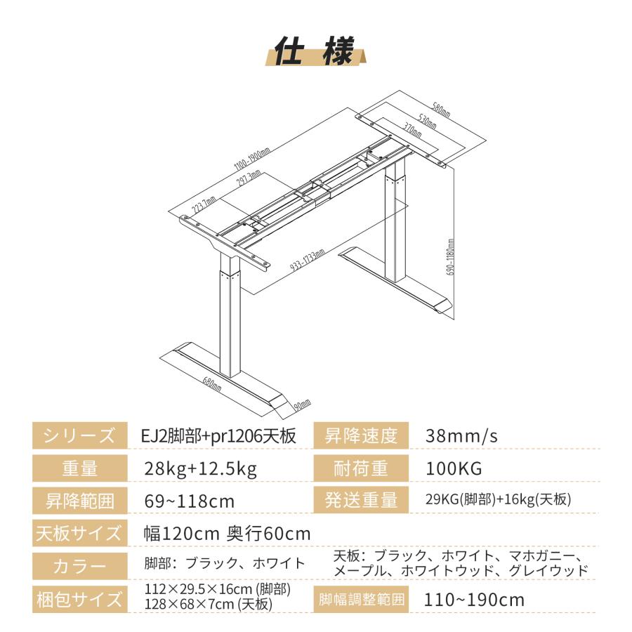 スタンディングデスク Flexispot ej2 2.0 昇降デスク 電動 オフィスデスク 高さ調節 学習机 事務机 テーブル 障害物検知機能 電動昇降デスク 天板120*60cm｜loctek｜13