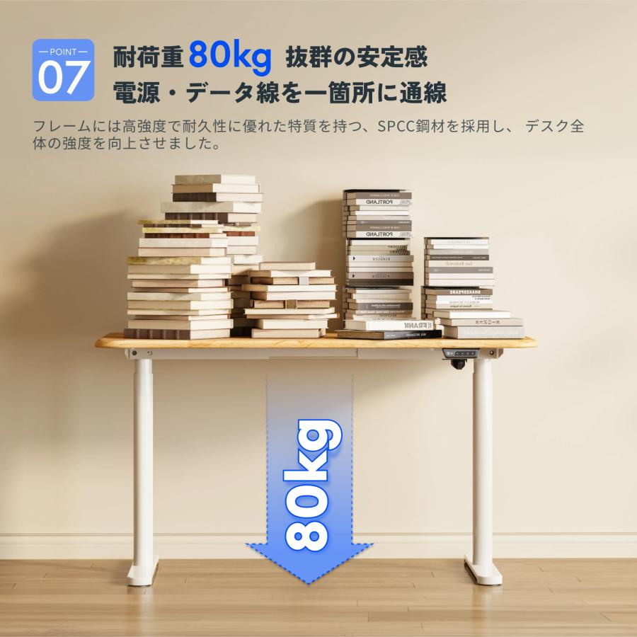 FlexiSpot 昇降式デスク 電動式 FlexiSpot ER2 昇降デスク 天然木