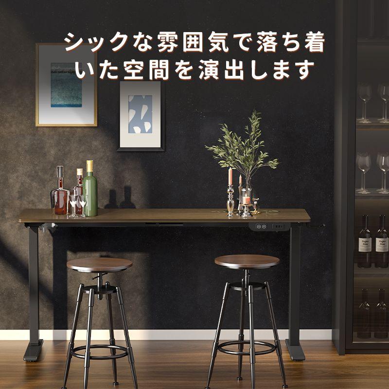 カウンターテーブル 昇降 バーテーブル 高さ調節 FlexiSpot EZ1