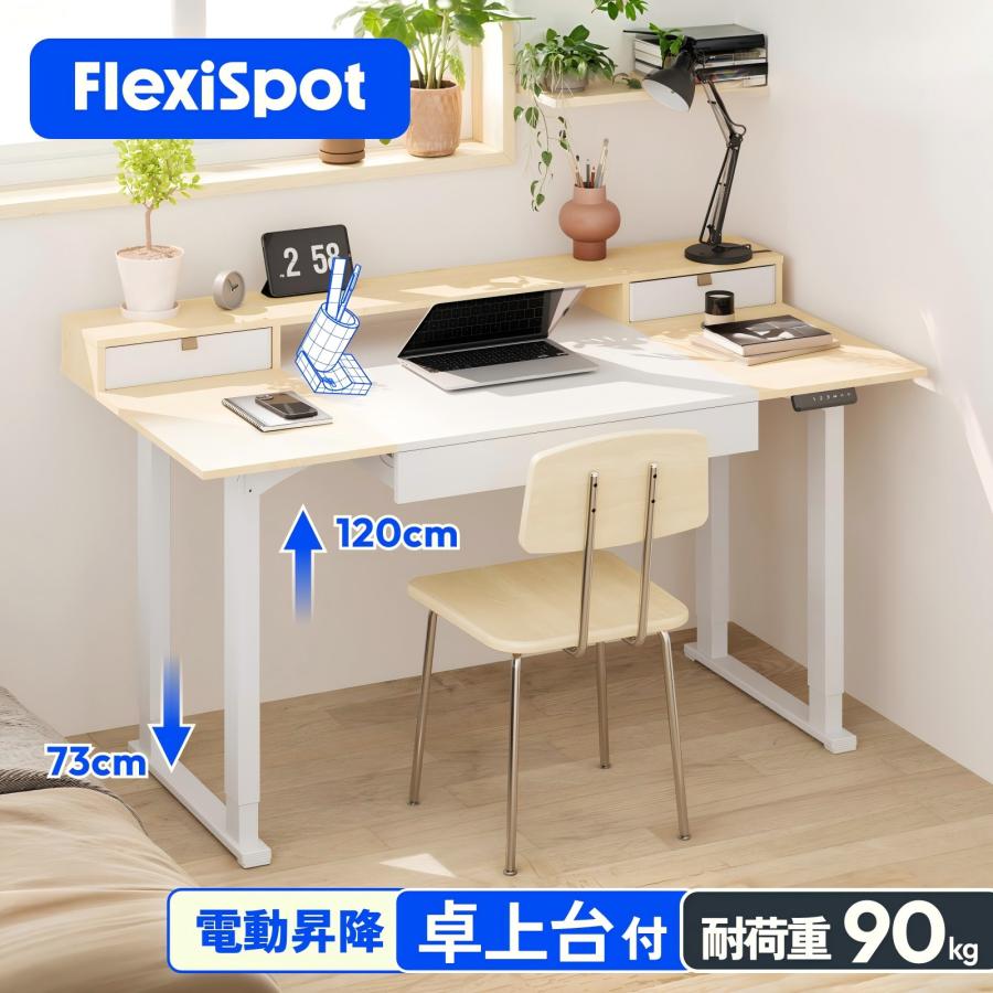 FlexiSpot 昇降デスク 160 パソコンデスク F2 オフィスデスク FlexiSpot 昇降デスク 160 パソコンデスク F2 オフィスデスク