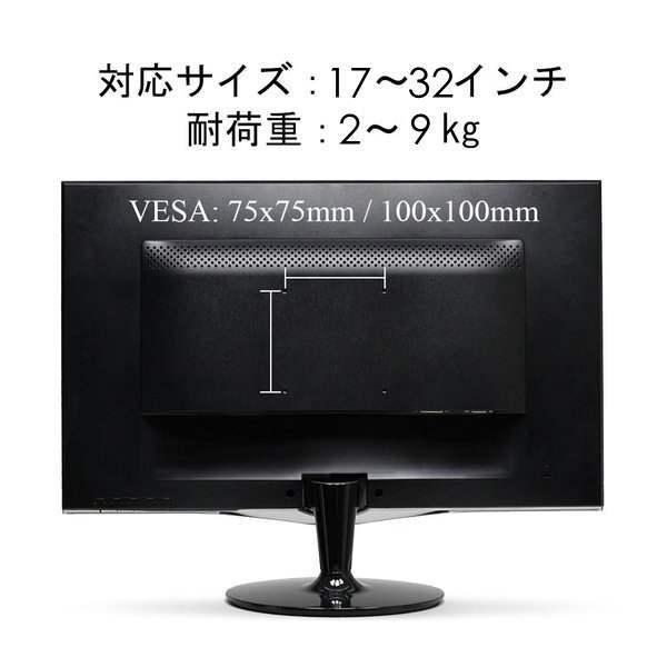 モニターアーム デュアルモニターアーム 2画面 大型モニター向け ガス圧式 液晶モニターアーム 17-32インチ 2-9kg対応 狭い天板向け Flexispot F8LD