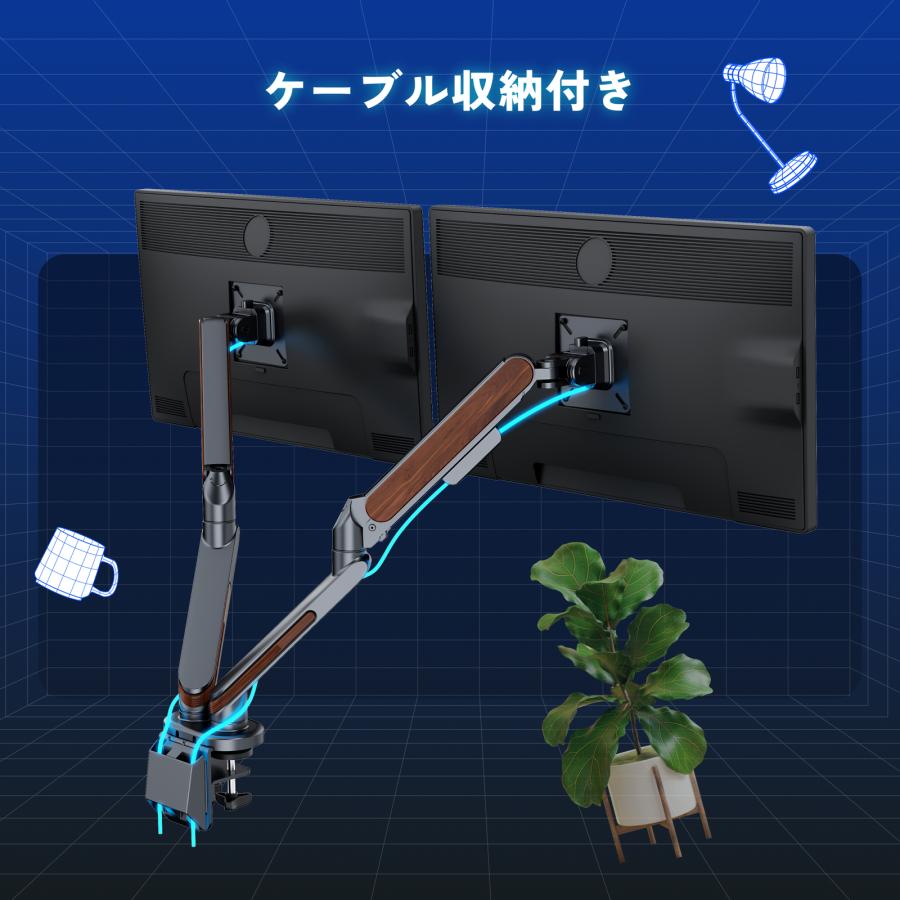 FlexiSpot モニターアーム デュアルモニターアーム 2画面 左右 3