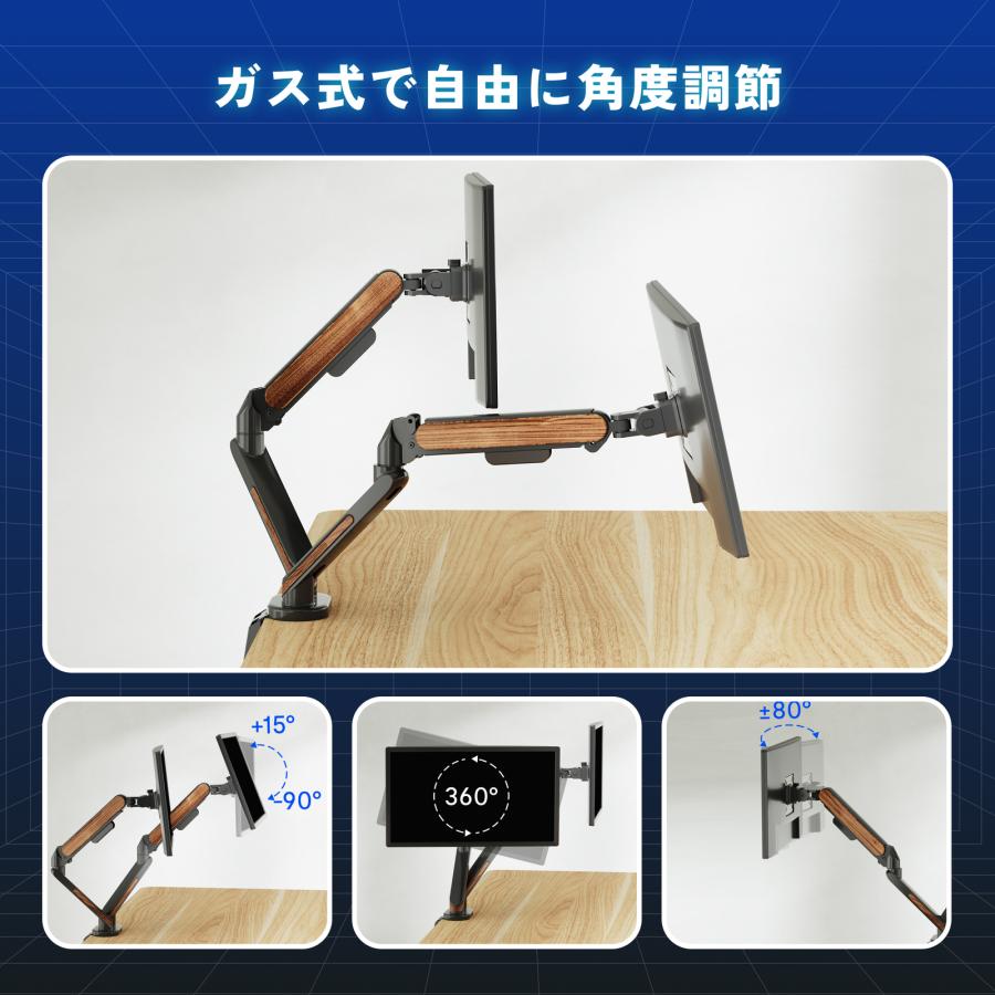 FlexiSpot モニターアーム デュアルモニターアーム 2画面 左右 3