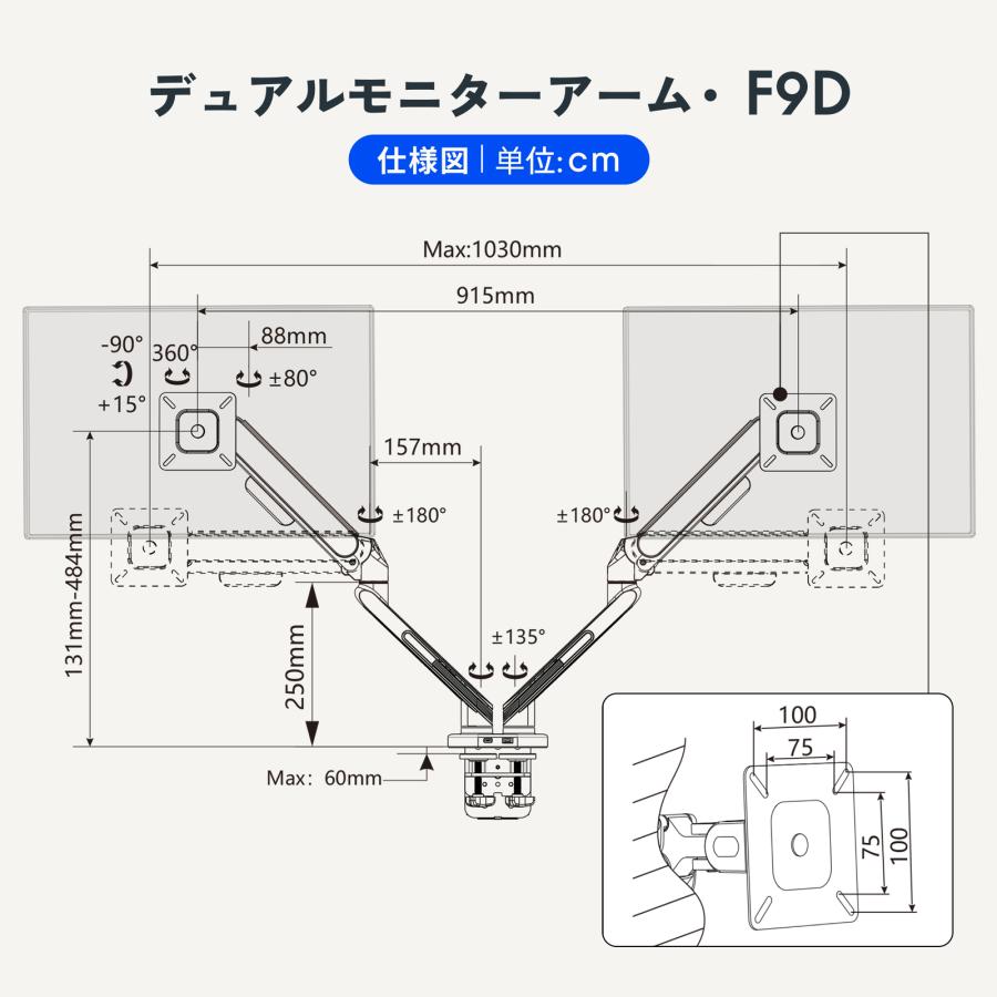 FlexiSpot モニターアーム デュアルモニターアーム 2画面 左右 3関節