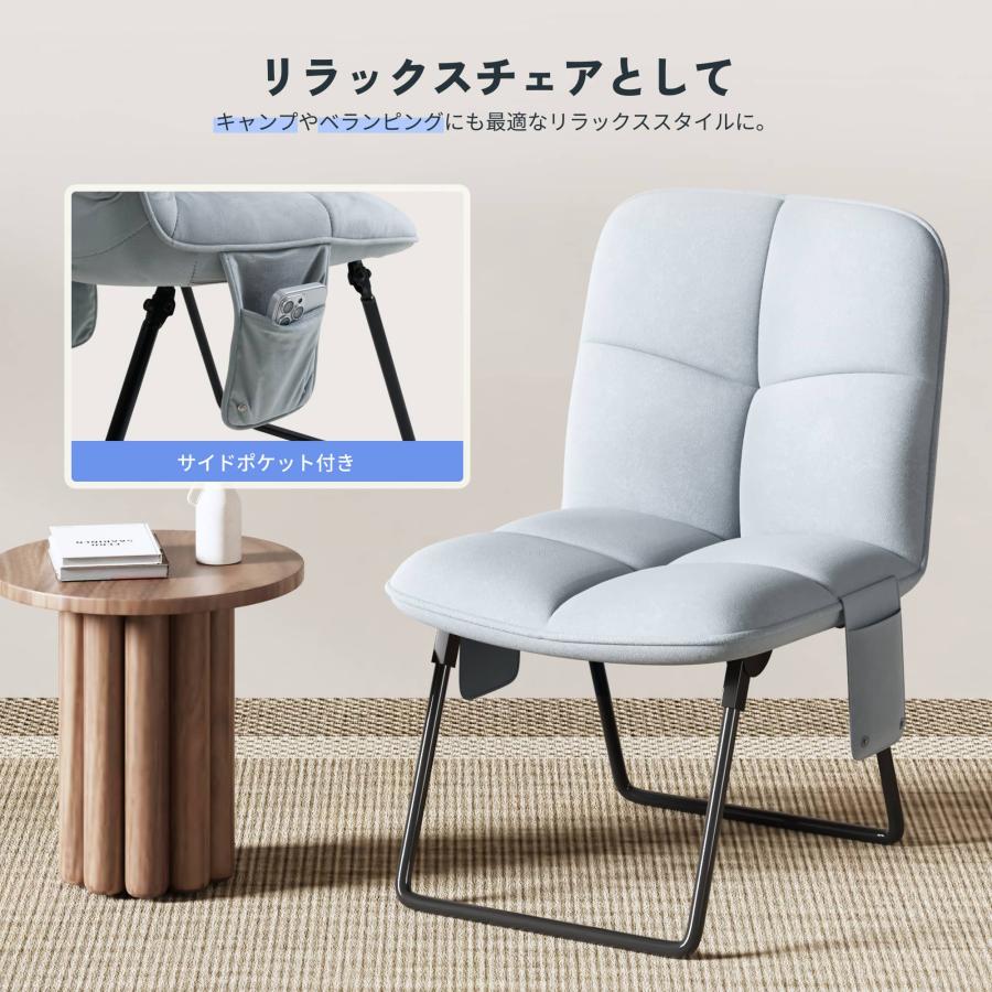 座椅子 オフィスチェア FlexiSpot FC0 折りたたみ椅子 組立不要 ベロア生地 アウトドア＆室内両用 フロアチェア コンパクト 省スペース サイドポケット付き 爆買 | FlexiSpot | 05