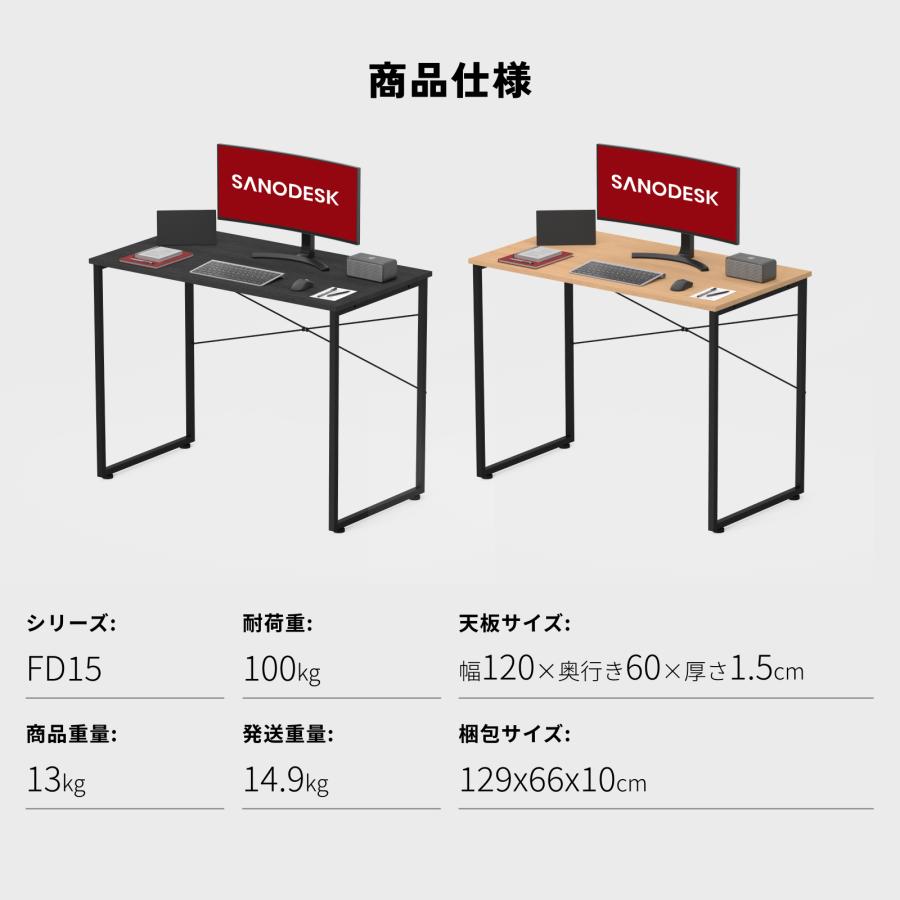 FlexiSpot パソコンデスク デスク オフィスデスク 120cm Sanodesk