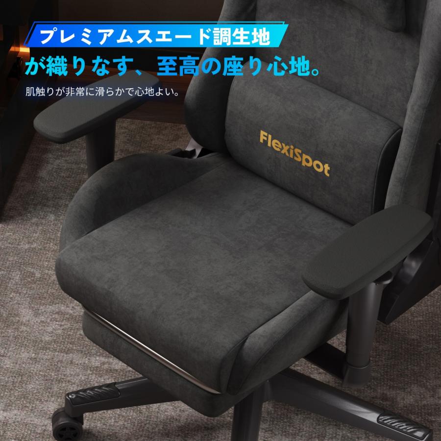 FlexiSpot ゲーミングチェア Flexispot GC1 オフィスチェア 人間