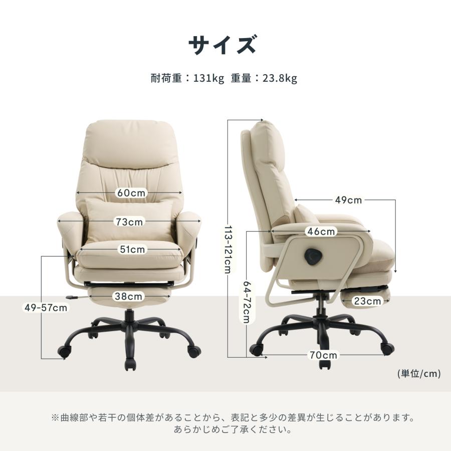 FlexiSpot オフィスチェア デスクチェア HC4 ソファチェア 4段階固定
