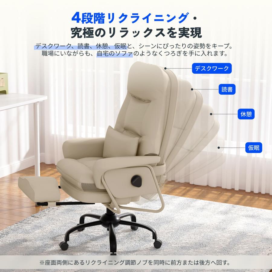 FlexiSpot オフィスチェア デスクチェア HC4 ソファチェア 4段階固定