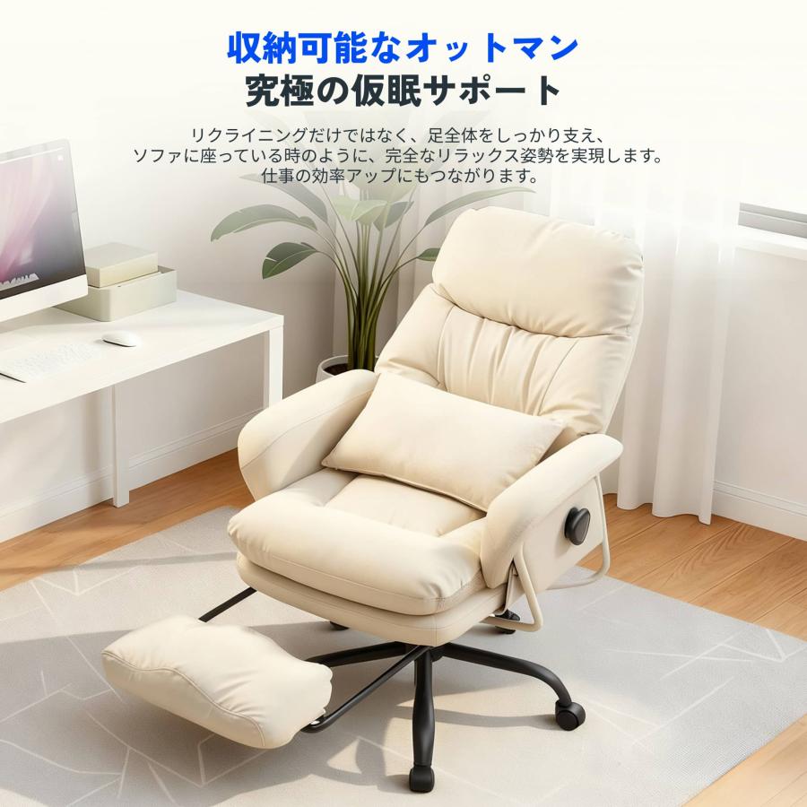 FlexiSpot オフィスチェア デスクチェア HC4 ソファチェア 4段階固定