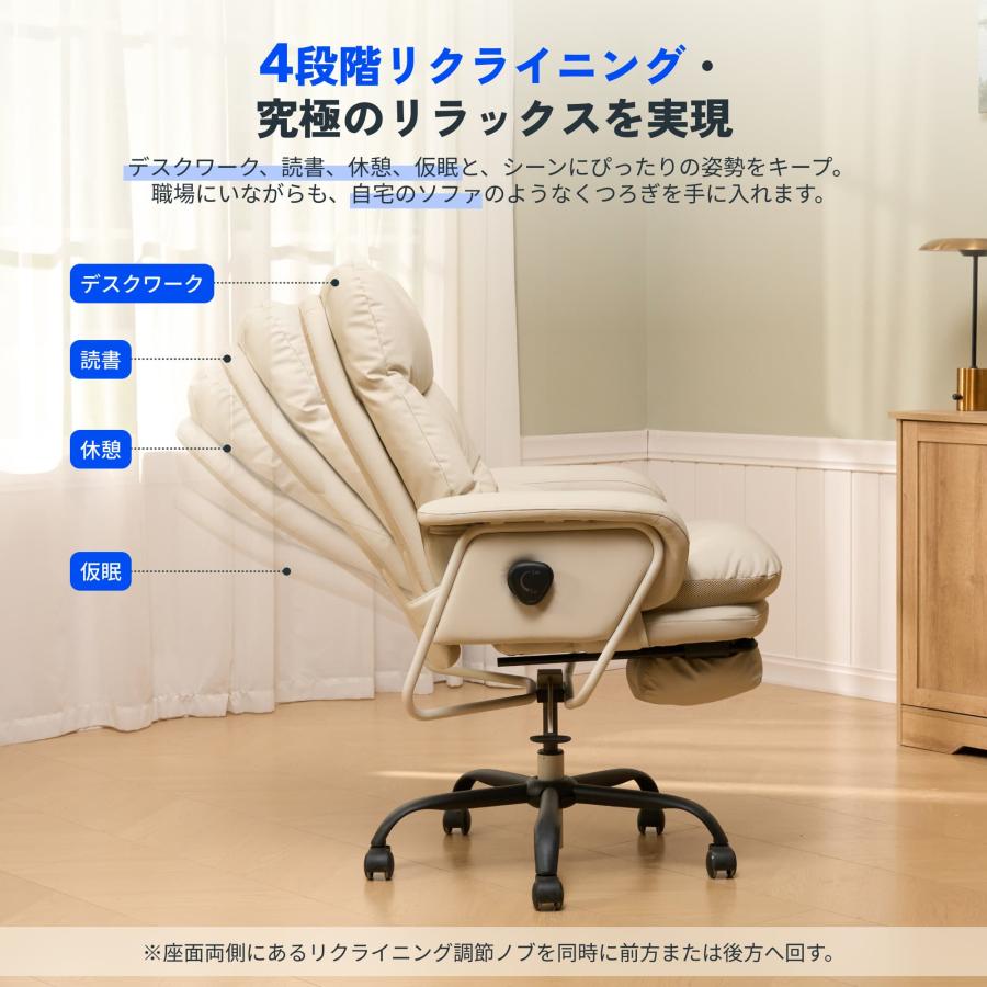 FlexiSpot オフィスチェア デスクチェア HC4 ソファチェア 4段階固定