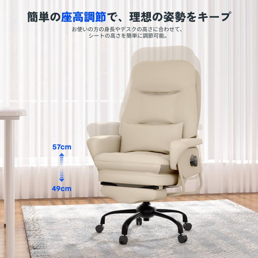 FlexiSpot オフィスチェア デスクチェア HC4 ソファチェア 4段階固定