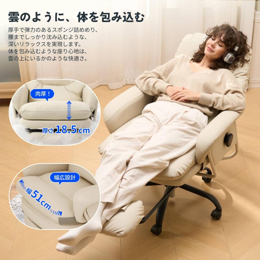 FlexiSpot オフィスチェア デスクチェア HC4 ソファチェア 4段階固定