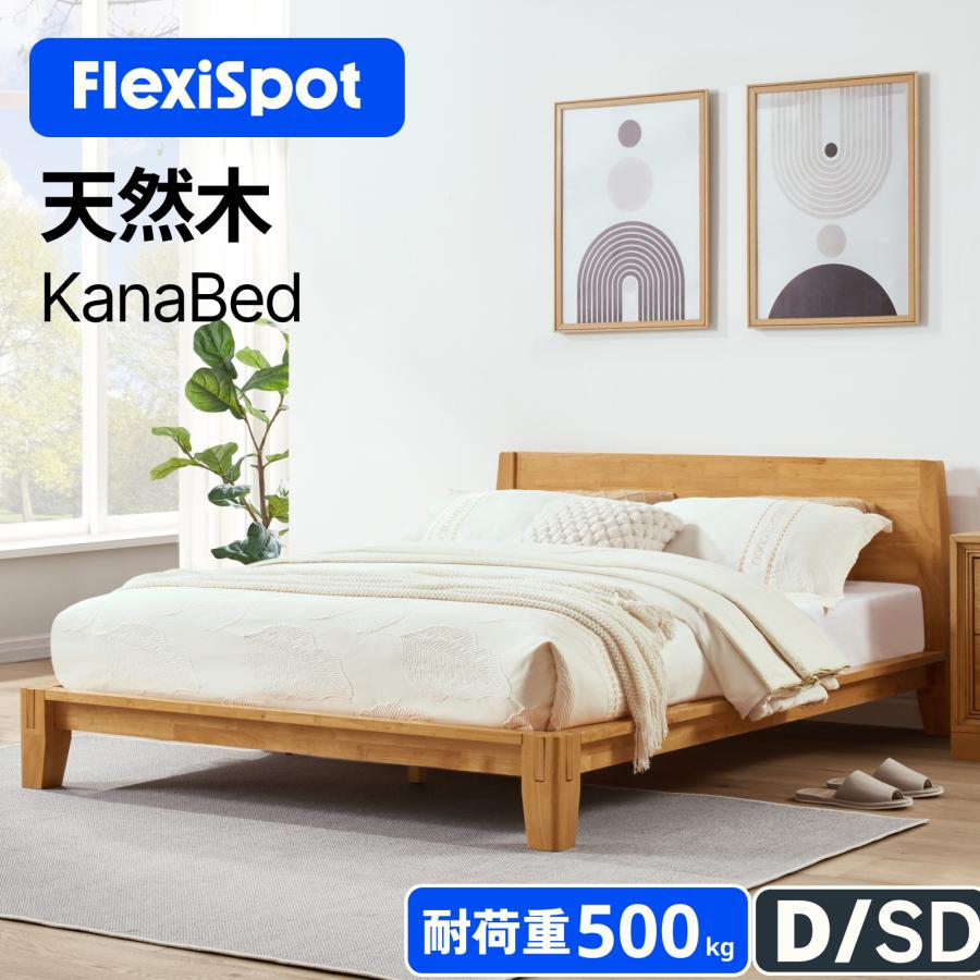 【ダブル】【フレームのみ】 天然木 すのこ 通気性 高さ調節スノコベッド ダブル 天然木ベッドフレーム スノコベッド