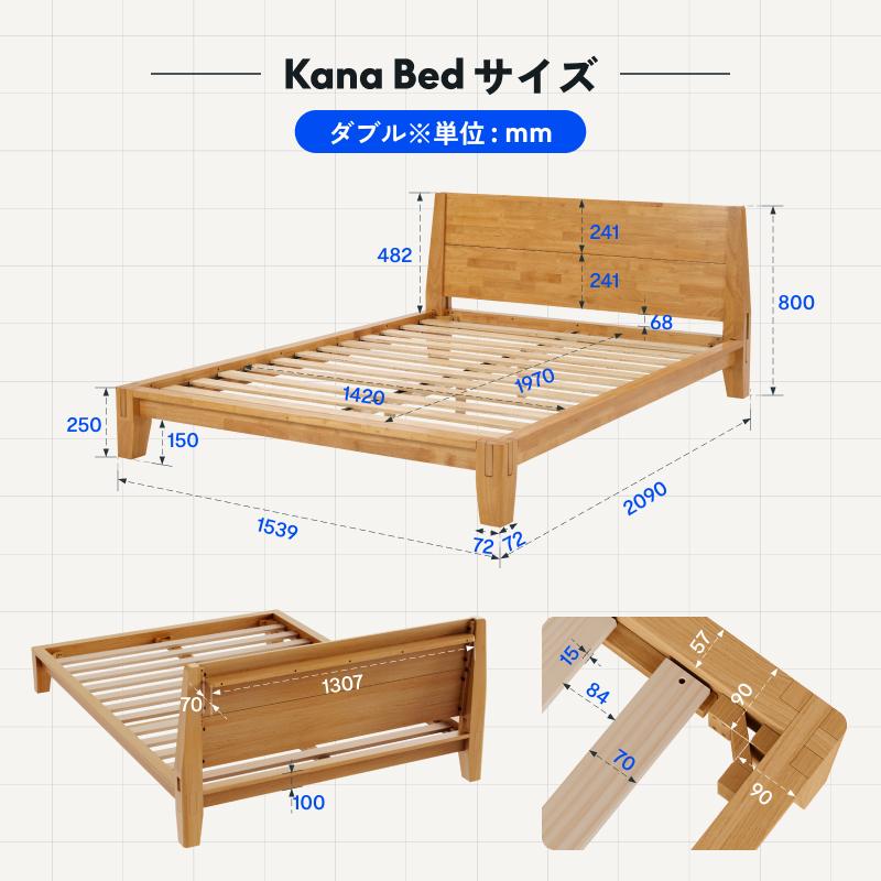 FlexiSpot ベッド ベッドフレーム 天然木 FlexiSpot kanabed すのこ