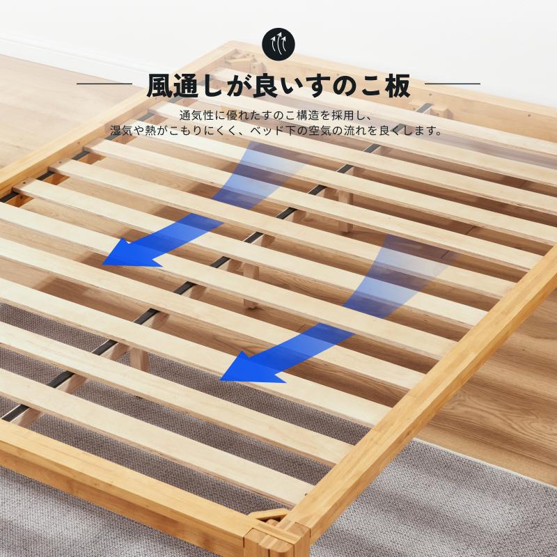 FlexiSpot ベッド ベッドフレーム 天然木 FlexiSpot kanabed すのこ
