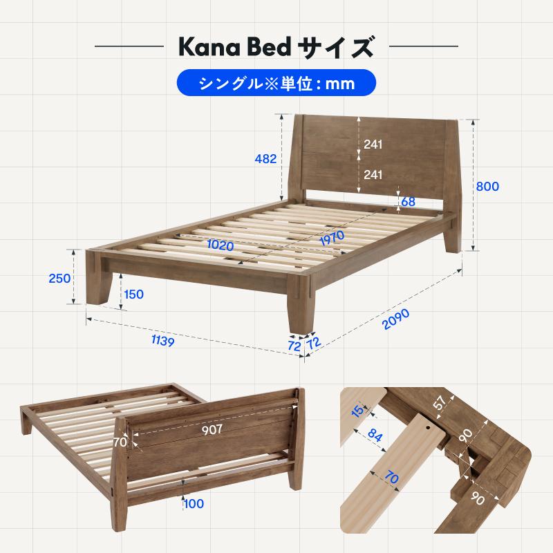 FlexiSpot ベッド ベッドフレーム 天然木 FlexiSpot kanabed すのこ