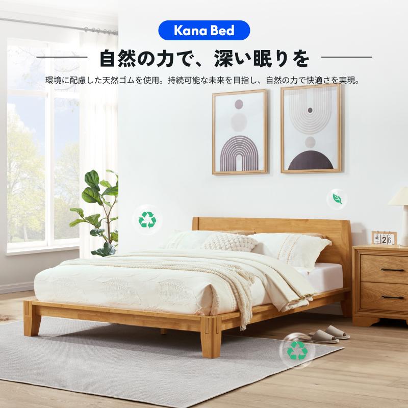 FlexiSpot すのこベッド ワイド ベッドフレームのみ 天然木 木製 ゴム