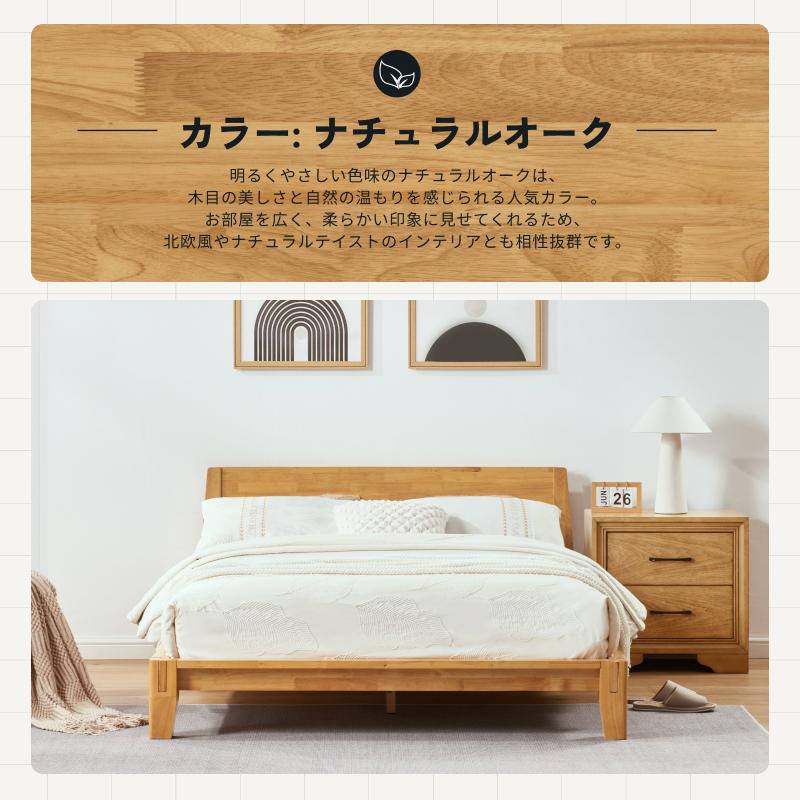 FlexiSpot ベッド ベッドフレーム 天然木 FlexiSpot kanabed すのこ