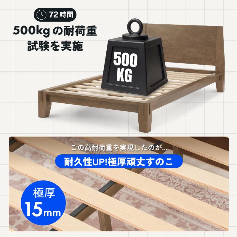 FlexiSpot ベッド ベッドフレーム 天然木 FlexiSpot kanabed すのこ