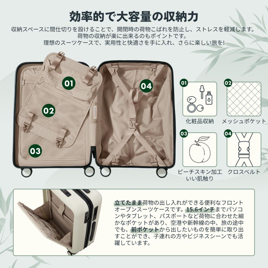 スーツケース 機内持ち込み パンダアクセサリー 前開き FlexiSpot L3