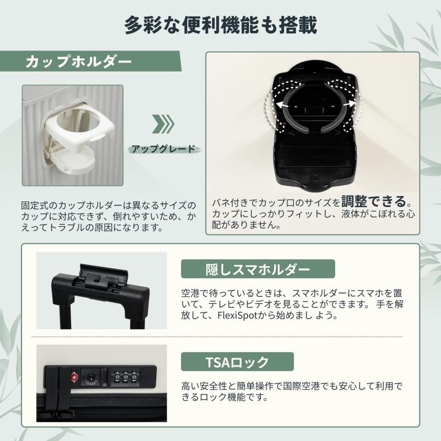 スーツケース 機内持ち込み パンダアクセサリー 前開き FlexiSpot L3