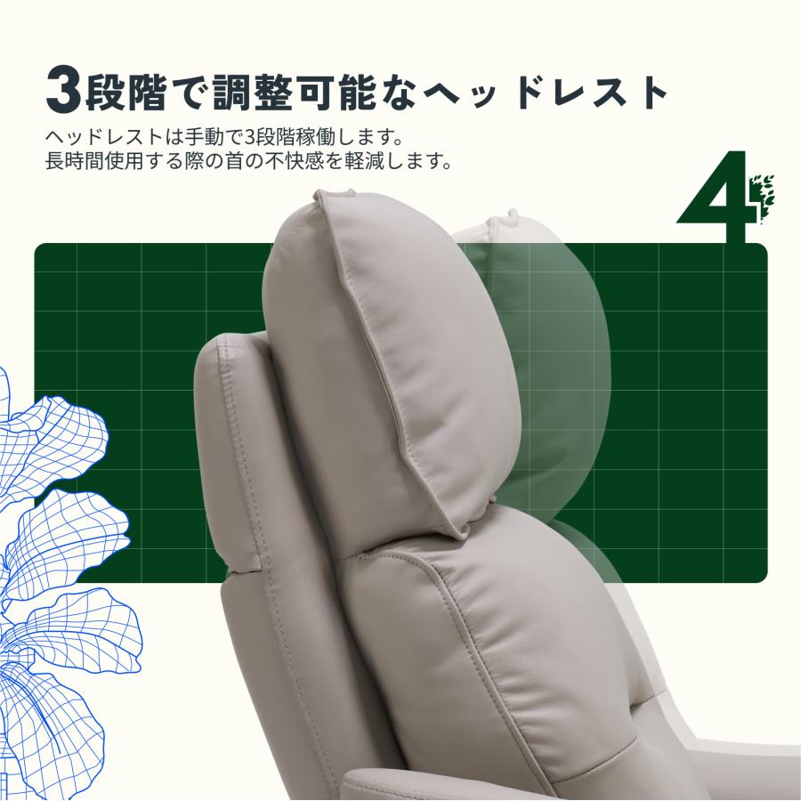 FLEXISPOT 電動リクライニングチェア Lune pro リクライニングソファ・Lune Pro | FlexiSpot 公式ストア