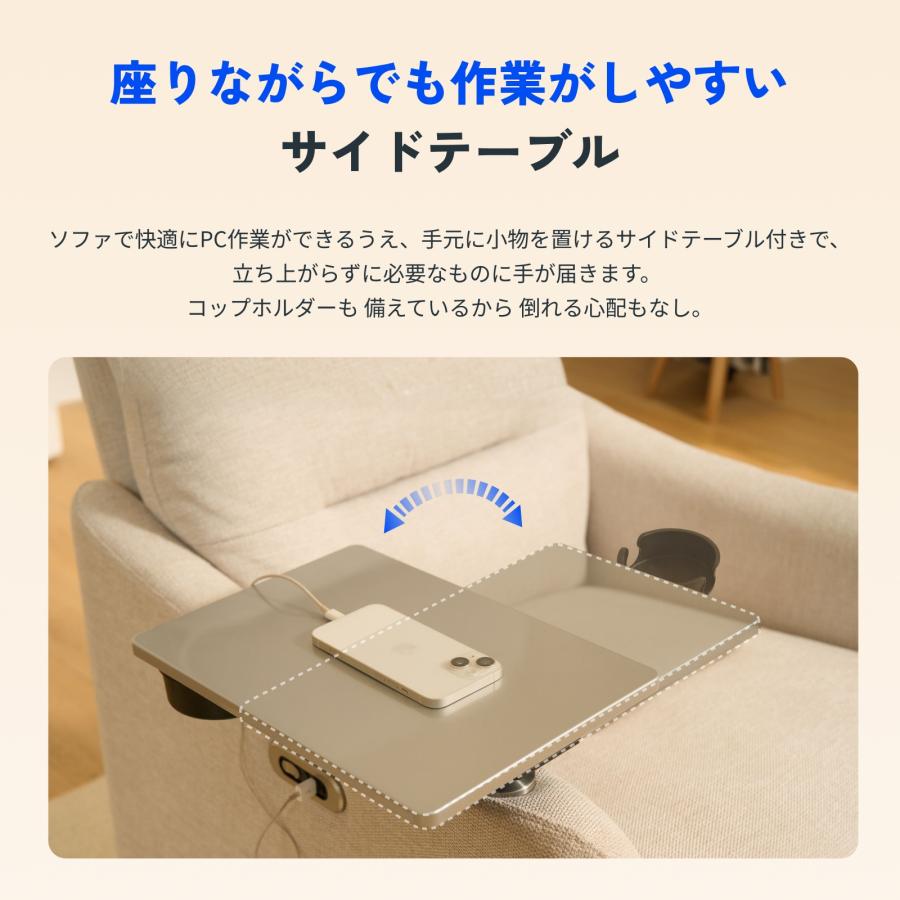 FlexiSpot リクライニングチェア 電動 FlexiSpot Lune 電動ソファ 1人