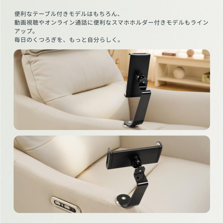 FlexiSpot リクライニングチェア 電動 本革 FlexiSpot Lune Pro 電動