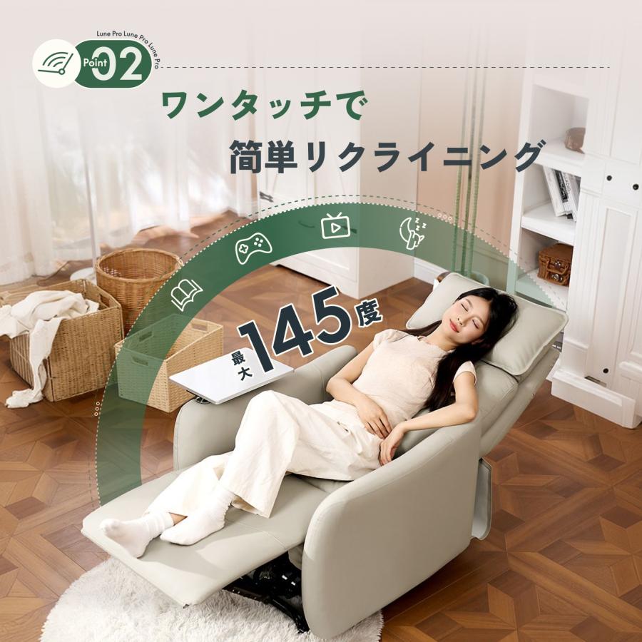 FlexiSpot リクライニングチェア 電動 本革 FlexiSpot Lune Pro 電動
