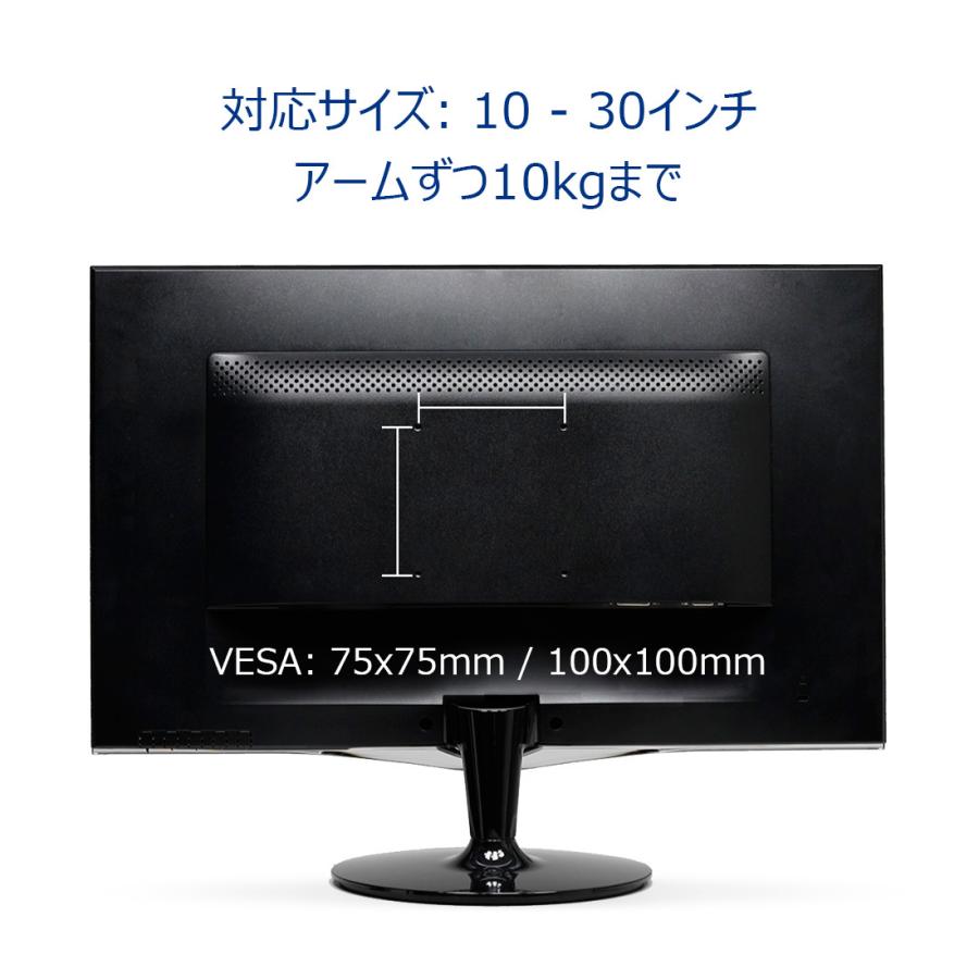 モニターアーム 3画面ディスプレイアーム 液晶モニターアーム Pcモニターアーム 角度調節 クランプ式 水平多関節 30インチ10kgまで対応 Fleximounts M13 M13 エルゴーショップ 通販 Yahoo ショッピング