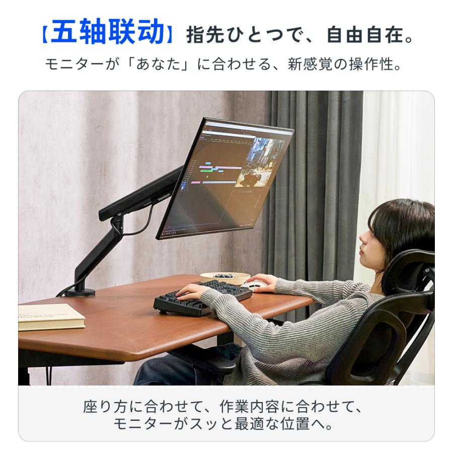 FlexiSpot モニターアーム シングル FlexiSpot MA6S ディスプレイ