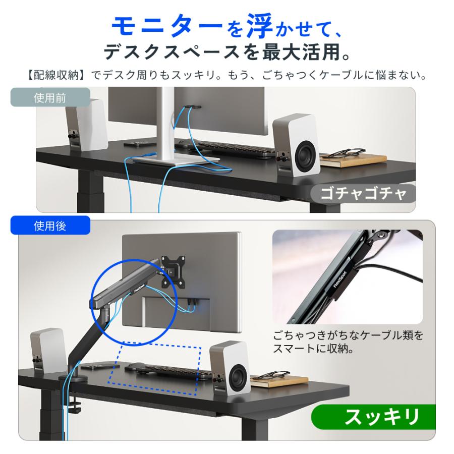 FlexiSpot モニターアーム シングル FlexiSpot MA6S ディスプレイ