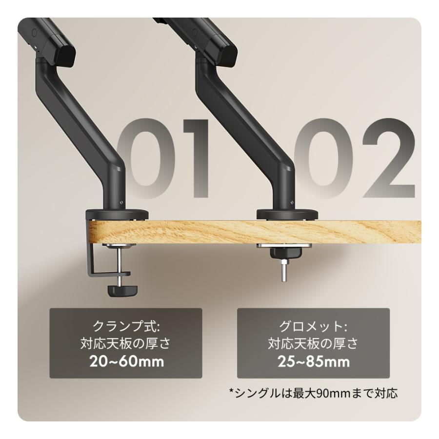 FlexiSpot モニターアーム デュアル 2画面 FlexiSpot MA6S