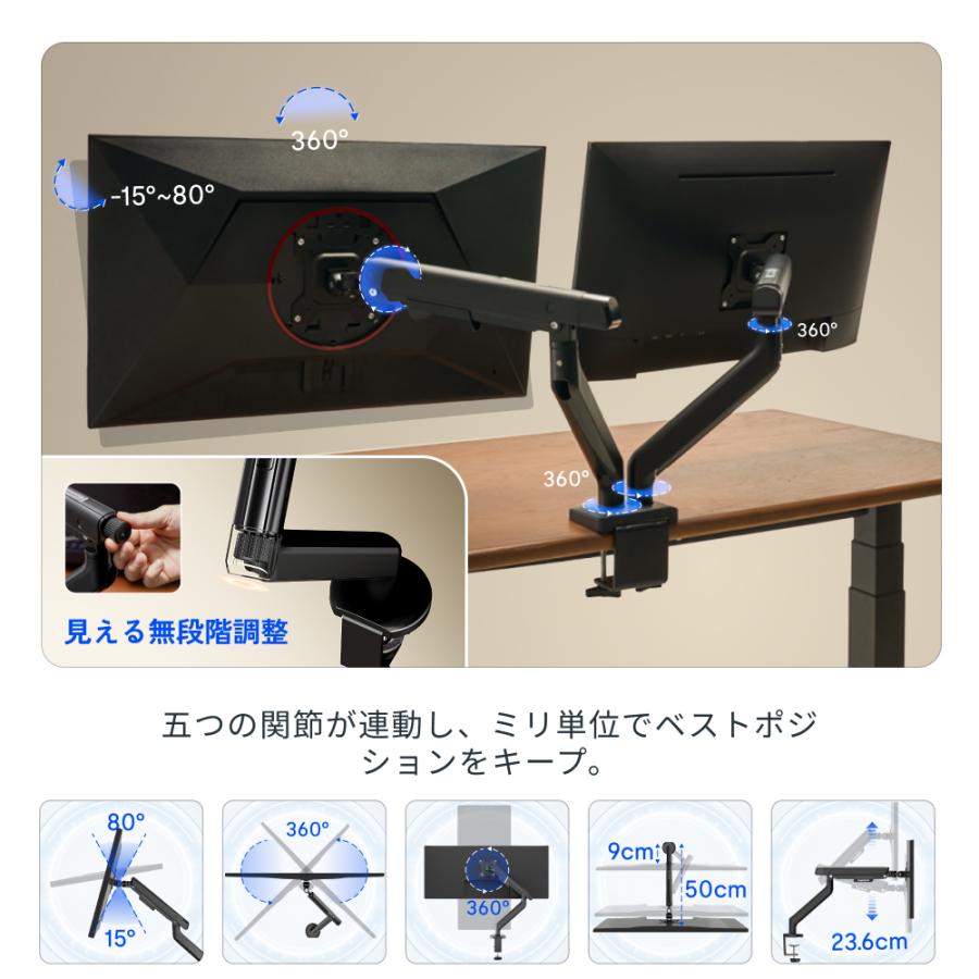 FlexiSpot モニターアーム デュアル 2画面 FlexiSpot MA6S