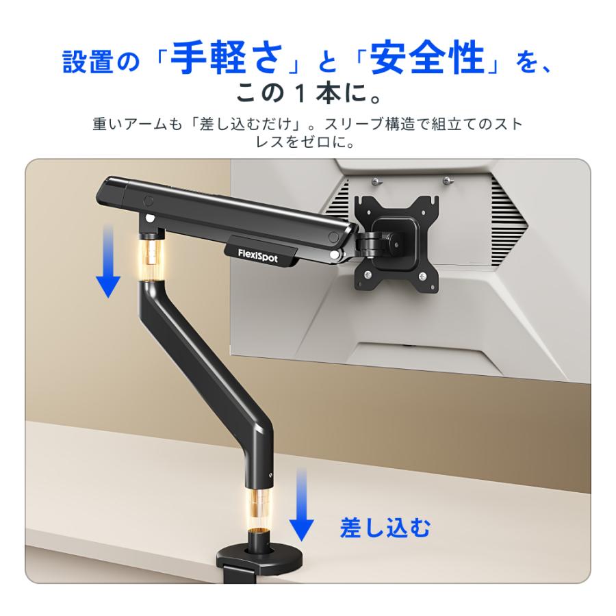 FlexiSpot モニターアーム デュアル 2画面 FlexiSpot MA6S